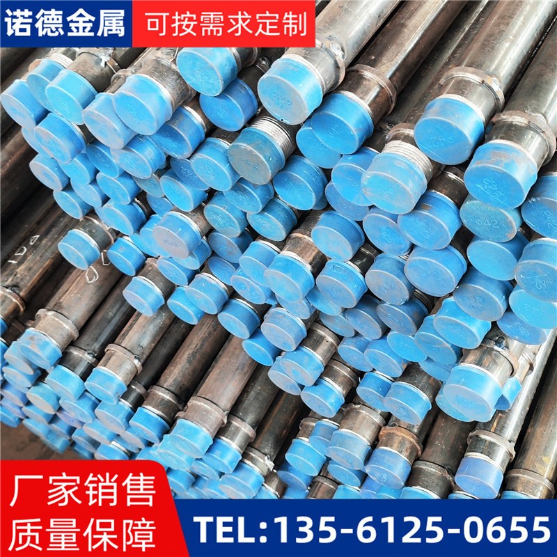 漯河隧洞加固导管
